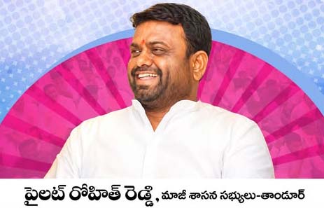 పైలెట్ రాకకు ముహర్తం ఖరారు
