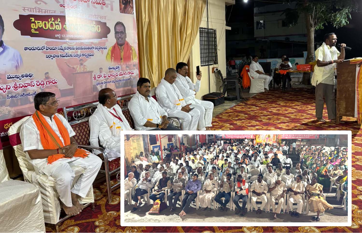 హైందవ చరిత్రలో గోవును విశిష్ఠ స్థానం