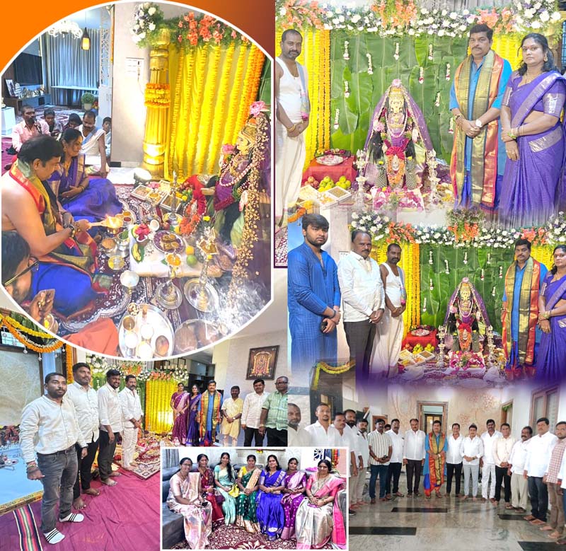 వరలక్ష్మీ వ్రత వైభోగం..!