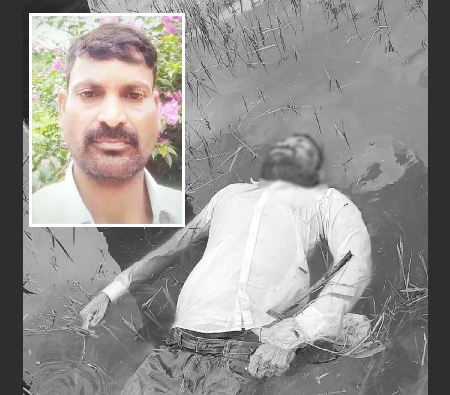 వ్యక్తి అదృశ్యంలో విషాధం..!