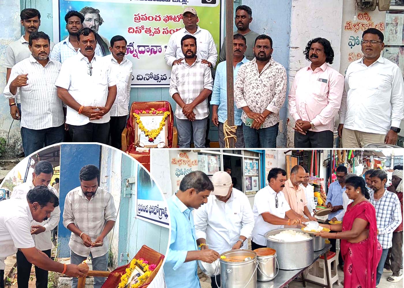 తాండూరులో ఘనంగా ఫోటోగ్రఫీ దినోత్సవం
