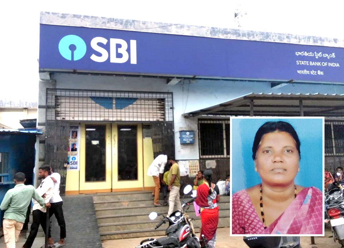 అయ్యో పాపం లక్ష్మీ..!