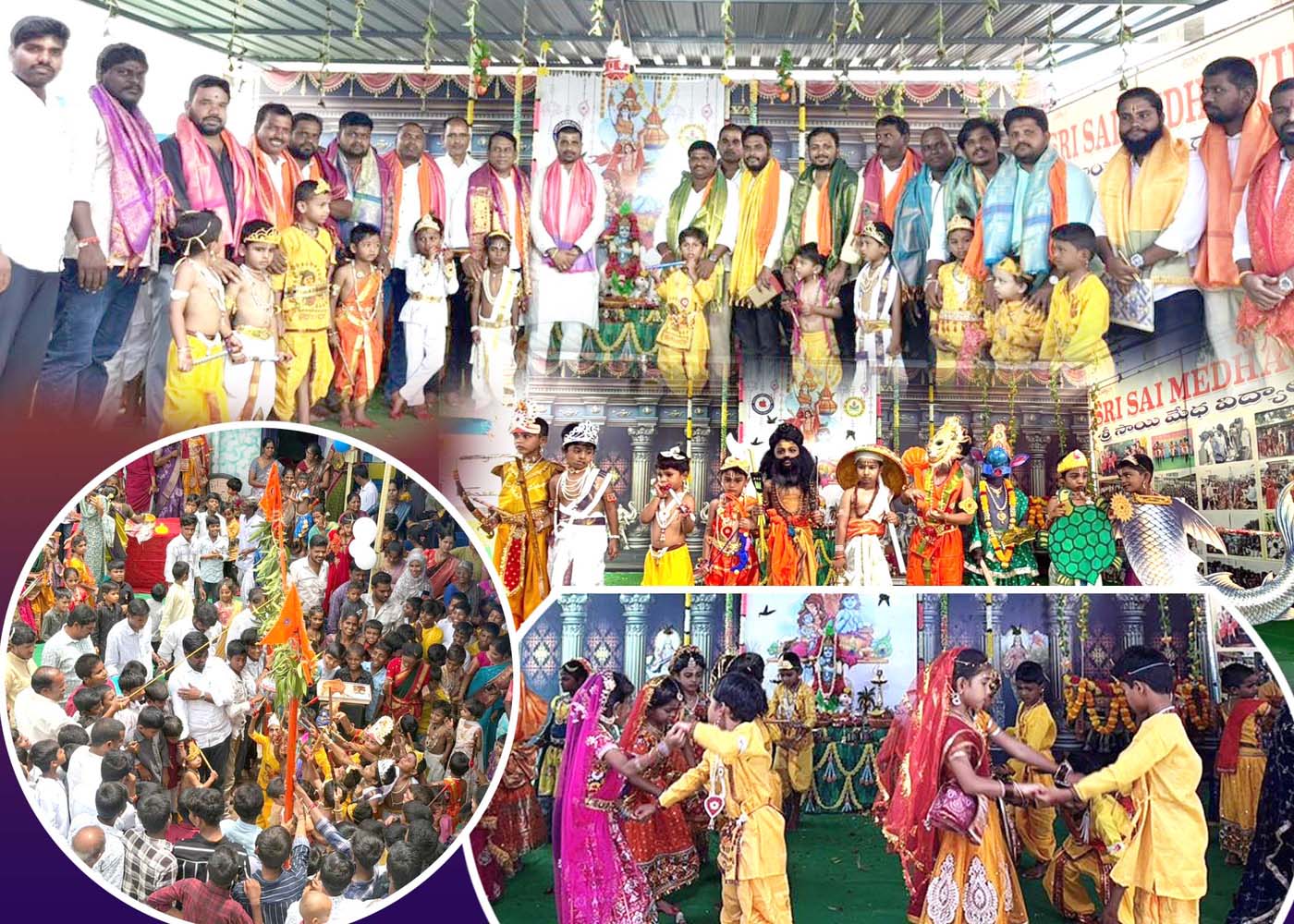 వైభవంగా శ్రీ కృష్ణాష్టమి వేడుకలు