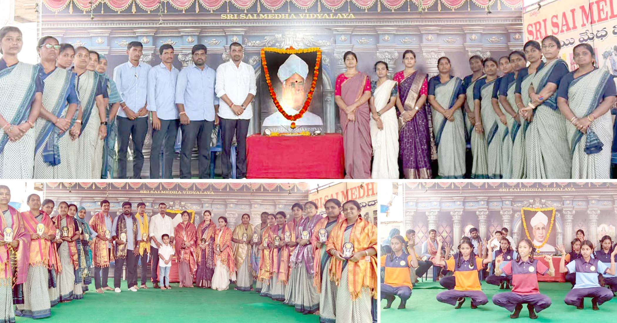 గురుభ్యో నమః.. గురువులకు ఘన సన్మానం